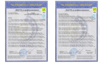 Сертификаты соответствия качеству продукции.
