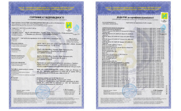 Сертификаты соответствия качеству продукции.