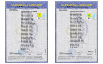 Сертификаты соответствия качеству продукции.
