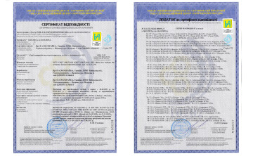 Сертификаты соответствия качеству продукции.
