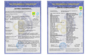Сертификаты соответствия качеству продукции.