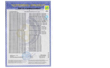Сертификаты соответствия качеству продукции.