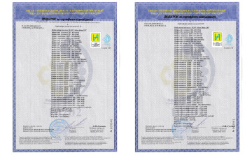 Сертификаты соответствия качеству продукции.