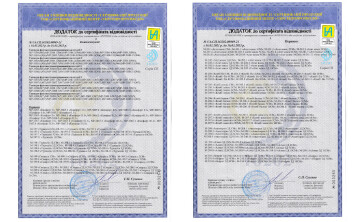 Сертификаты соответствия качеству продукции.