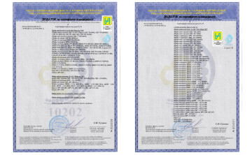 Сертификаты соответствия качеству продукции.