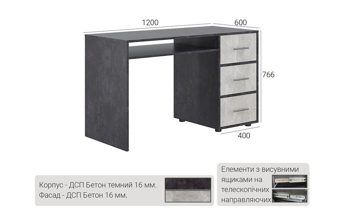 Стол КС-09 #2