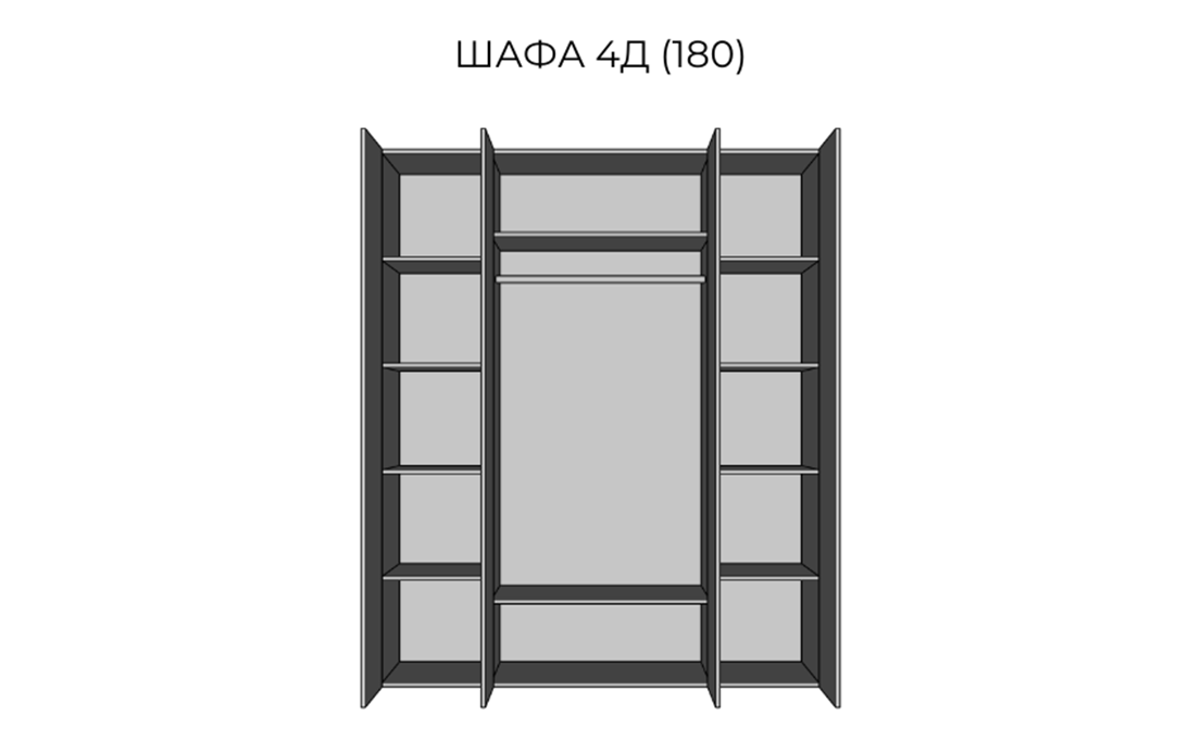 Шафа 4Д Амелія #1