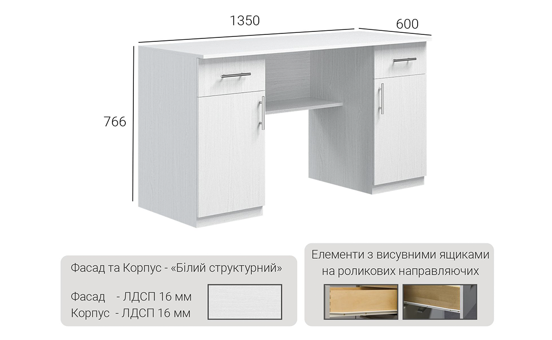 Стол Е-02 #3