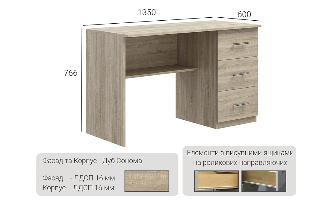 Стол Е-04 #2