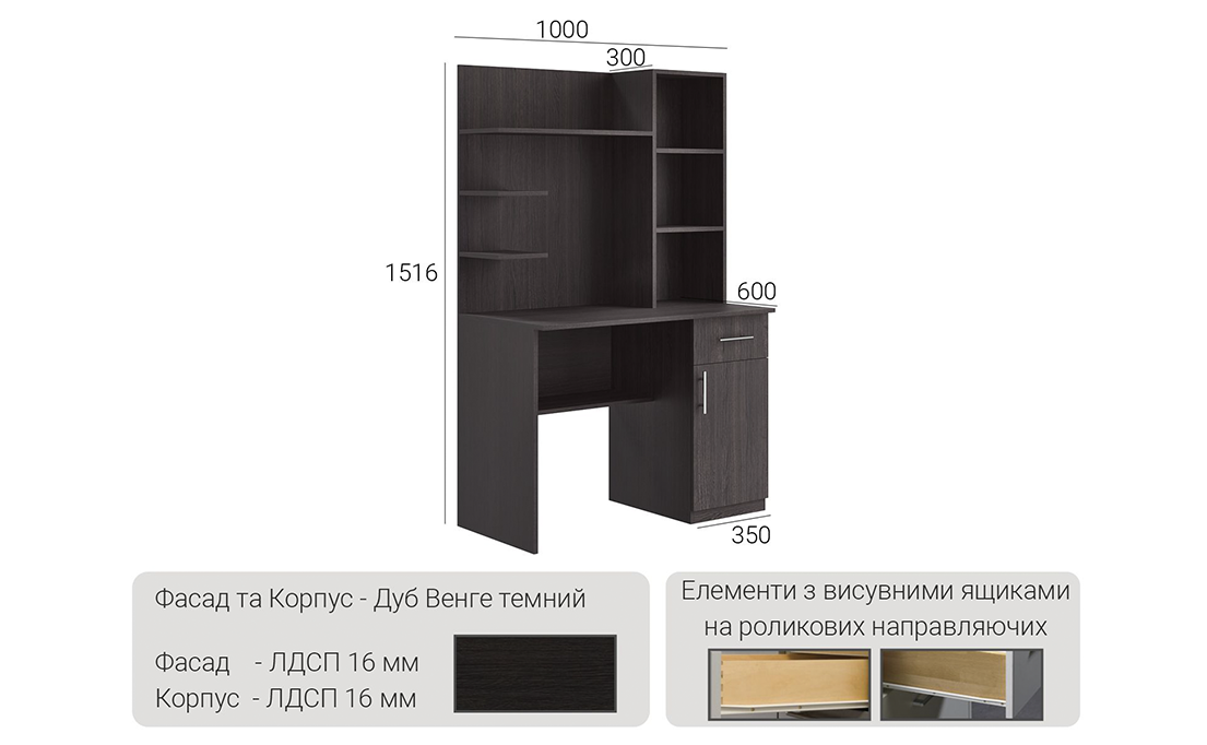 Стол Е-06 #3