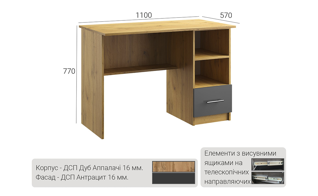 Офисный стол 04 #2