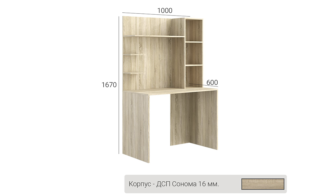 Стол КС-03 #2