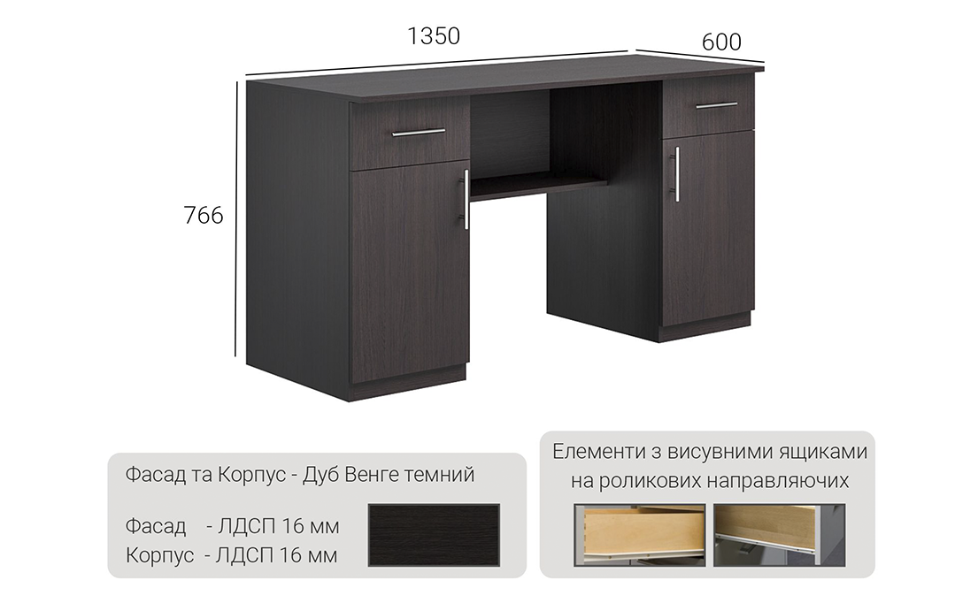 Стол Е-02 #2