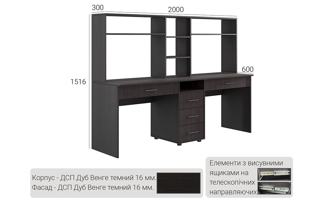 Стол КС-02 #2