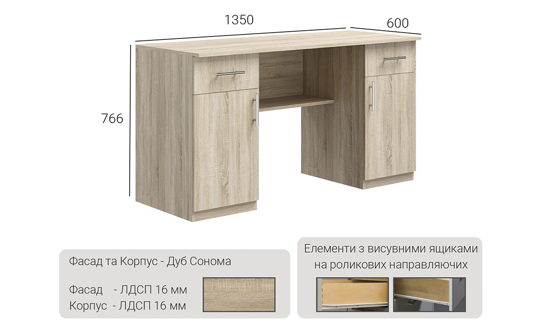Стол Е-02 #1