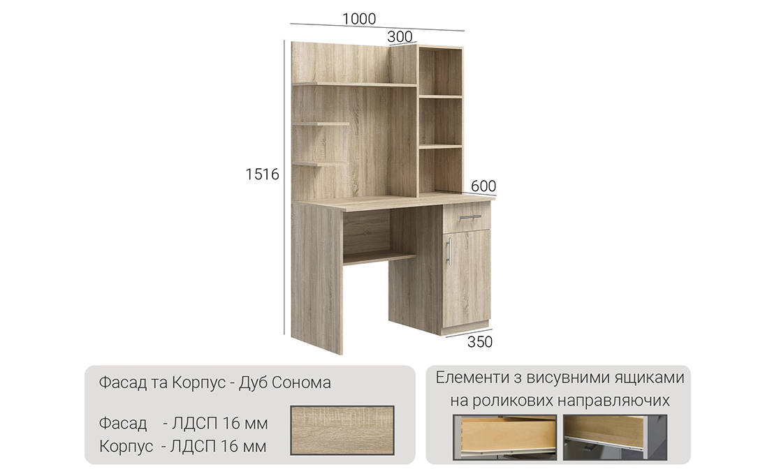 Стол Е-06 #1