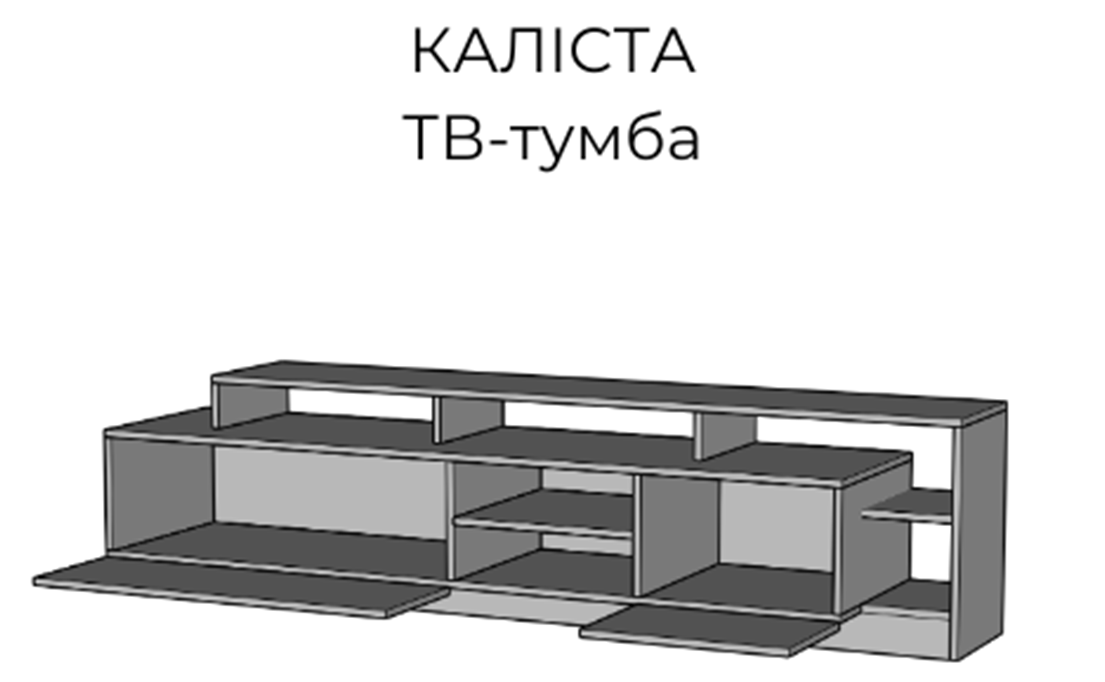 ТВ-тумба Каліста #2