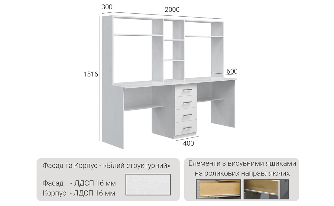 Стол Е-03 #1