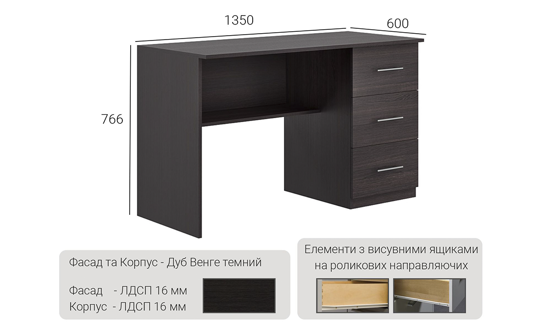 Стол Е-04 #1