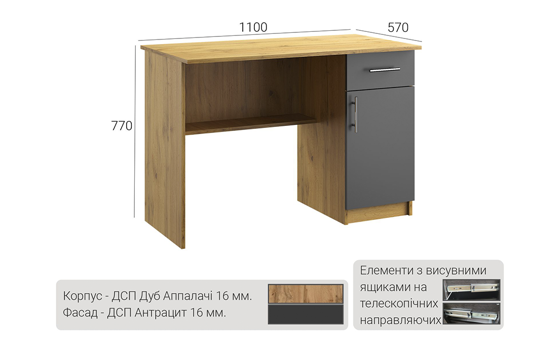 Офисный стол 05 #2