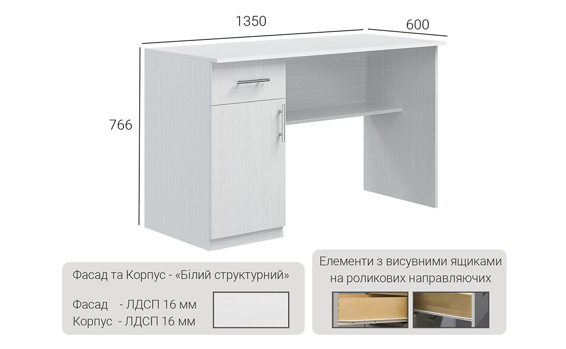 Стіл Е-05 #3